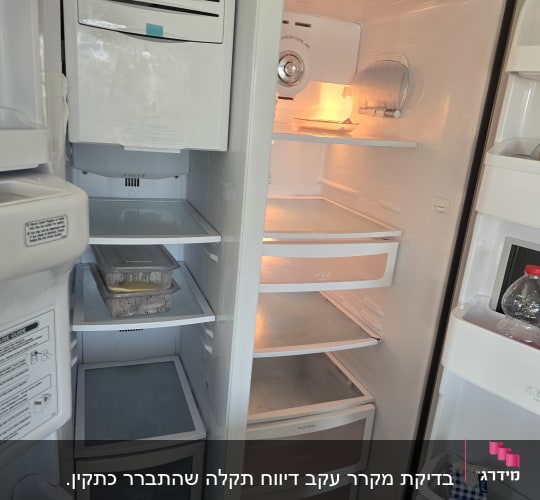 מקרר פתוח עם מדפים ותאורה פנימית